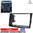wi-su25-9272b 2DIN AV���󥹥ȡ��륭�å� Legacy �쥬���� �ġ���󥰥若�� (BR�� H21.05-H26.09 2009.05-2014.09) Subaru ���Х� �ʥӼ��եե졼�� �����ǥ����ե������ѥͥ� (�������� �ѡ��� �� ���������ǥ��� �����ʥ� �ѥͥ� ���� �ʥӥե졼�� ����)