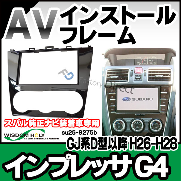 SUBARU カーナビゲーション DTV2対応 スバル 純正 インプレッサ 《 GT2 》 カーナビゲーション P80900
