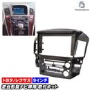 ca-to22-277b ������9��������� LEXUS �쥯���� RX300(10�� 1998.01-2003.02 H10.01-H15.02) (�񻺥ʥӼ����Բ�) TOYOTA �ȥ西 �ʥӼ��եե졼�� �ǥ����ץ쥤�����ǥ������� ����ɥ����ɥʥ� (��ư�� ���� �ʥӥե졼�� �����ʥ� �����ǥ��� �ʥӥ��������)