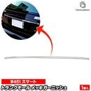 ri-sm103-15a �ϡ��եȥ�󥯥⡼�� Smart Fortwo ���ޡ��� �ե����ġ� W451 (2007-2014 H19-H26) ���������å��ȥ�� �����˥å��� ���С� (�Хå��ɥ������˥å��� �֥ѡ��� �������� ���� �����ɻ� �����५�С� ��������ѡ��� ������ ��¤ �������������꡼)