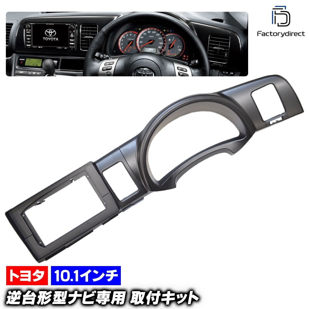 ca-to22-395a 10.1 WISH å (10 H15.01-H21.04 2003.01-2009.04) (񻺥ʥӼԲ) TOYOTA ȥ西 ʥӼեե졼 ǥץ쥤ǥ ɥɥʥ (  ʥӥե졼 ʥ ǥ ѥͥ ư )