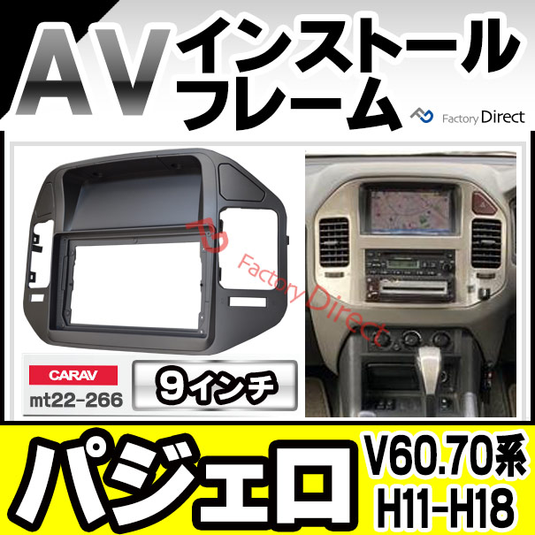 ca-mt22-266a 海外製9インチ向け PAJERO パジェロ(V60.70系 H11.09-H18