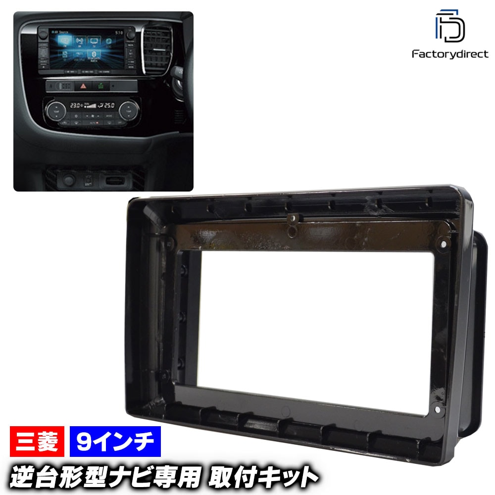 ca-mt22-480d ������9��������� PAJERO �ѥ�����(V80.90�� H18.10-R01.07 2006.10-2019.07) (�񻺥ʥӼ����Բ�) ��ɩ MITSUBISHI �ʥӼ��եե졼�� �ǥ����ץ쥤�����ǥ������� �����ǥ����ե������ѥͥ� (������ ���� �ʥӥե졼�� �����ʥ� �ѥͥ� ����դ�)