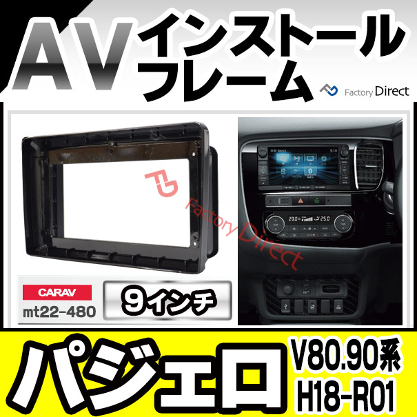 ca-mt22-480d 海外製9インチ向け PAJERO パジェロ(V80.90系 H18.10-R01
