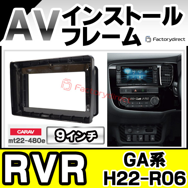 ca-mt22-480e 海外製9インチ向け RVR (GA系 H22.02-R06.04 2010.02