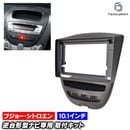 ca-pe22-380b ������10.1��������� Peugeot �ץ��硼 107 (2005-2014 H17-H28) (�񻺥ʥӼ����Բ�) �ʥӼ��եե졼�� �ǥ����ץ쥤�����ǥ������� ����ɥ����ɥʥ� (������ ���� �����ʥ� �ʥӥե졼�� �ʥӥ�������� �������� �ɥ쥹���å� �������������꡼)