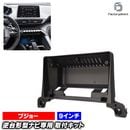 ca-pe22-642a ������9��������� Peugeot �ץ��硼 3008 II (Typ P84E 2017-2024 H29-R06) (�񻺥ʥӼ����Բ�) �ʥӼ��եե졼�� �ǥ����ץ쥤�����ǥ������� ����ɥ����ɥʥ� (������ ���� �����ʥ� �ʥӥե졼�� �ʥӥ�������� �������� �ɥ쥹���å�)