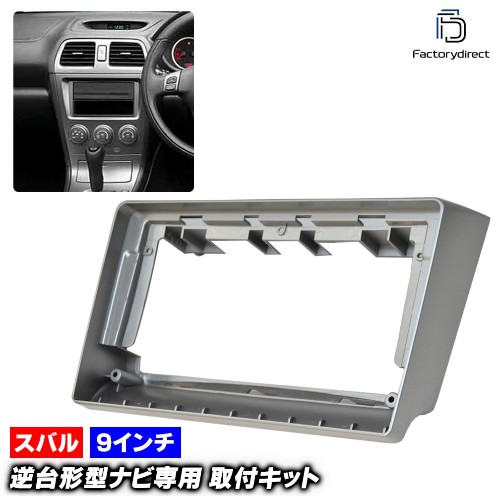 ca-su22-523a ������9��������� IMPREZA ����ץ�å�(CD.GG�� H12.08-H19.06 2000.08-2007.06 ��WRX,������,�若���) (�񻺥ʥӼ����Բ�) SUBARU ���Х� �ʥӼ��եե졼�� �ǥ����ץ쥤�����ǥ������� ����ɥ����ɥʥ� (�� ���� �ʥӥե졼�� �����ʥ� ����)