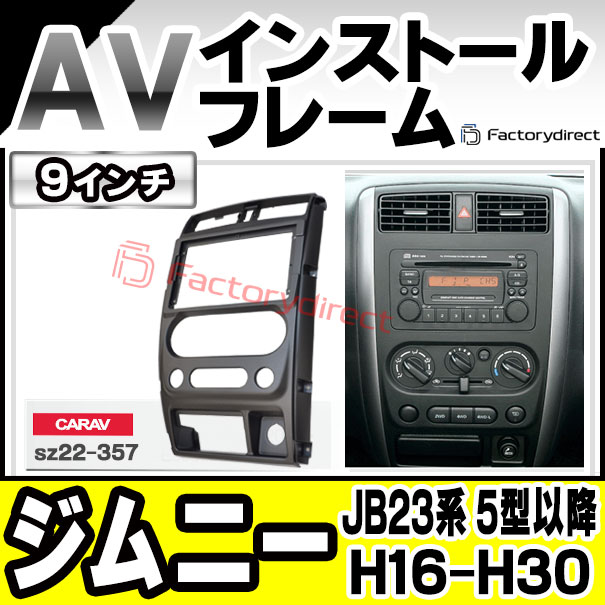 ca-sz22-357a 海外製9インチ向け Jimny ジムニー (JB23系 5型以降 H16