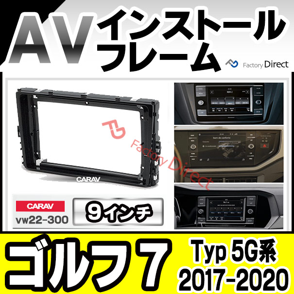 イクリプス 9インチナビ パネル付き 赤 イクリプス 9インチナビ パネル付き 赤