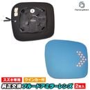 lm-sz16a Spacia ���ڡ�����(MK53S H29.12-R05.10 2017.12-2023.10 ����������,�����ޤ�) SUZUKI ������ LED�����󥫡��ɥ��ߥ顼��� �֥롼 �ɥ��ߥ顼���饹 (�ߥ顼 �����ɥߥ顼 �֥롼��� �֥롼�ߥ顼��� �磻�ɥߥ顼 ���� �ƿ�ù� �����󥫡�)
