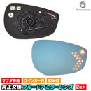lm-ma20bsma (BSM��¢) MAZDA 3 �ޥĥ� ���꡼ (BP�� R01.05�ʹ� 2019.05�ʹ�) LED�����󥫡��ɥ��ߥ顼��� �֥롼 �ɥ��ߥ顼���饹 (�����ɥߥ顼 �֥롼��� �֥롼�ߥ顼��� �磻�ɥߥ顼 ���� �ƿ�ù� �����󥫡� �ߥ顼�ҡ����� ��������)