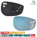 lm-ma21bsma (BSM��¢) MAZDA �ޥĥ� CX-30 (DM�� R01.10�ʹ� 2019.10�ʹ�) LED�����󥫡��ɥ��ߥ顼��� �֥롼 �ɥ��ߥ顼���饹 (�����ɥߥ顼 �֥롼��� �֥롼�ߥ顼��� �磻�ɥߥ顼 ���� �ƿ�ù� �����󥫡� �ߥ顼�ҡ����� �������� ����)