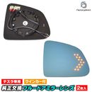 lm-ts04a Tesla Model Y �ƥ��� ��ǥ�Y (2020�ʹ� R02�ʹ�) LED�����󥫡��ɥ��ߥ顼��� �֥롼 �ɥ��ߥ顼���饹 (�� ��������ѡ��� �����ɥߥ顼 �֥롼��� �֥롼�ߥ顼��� �磻�ɥߥ顼 ���� �ƿ�ù� �����󥫡� �ߥ顼�ҡ�����)