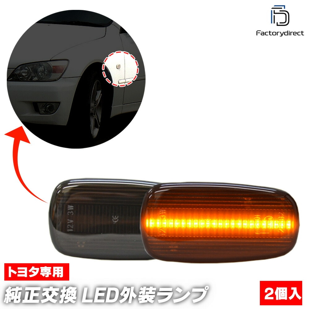 ll-to-smg-sm22 Ver.2 (ON-OFF点灯 スモークレンズ) RAV4 ラヴフォー(20系後期 H15.07-H17.11 2003.07-2005.11) TOYOTA トヨタ L