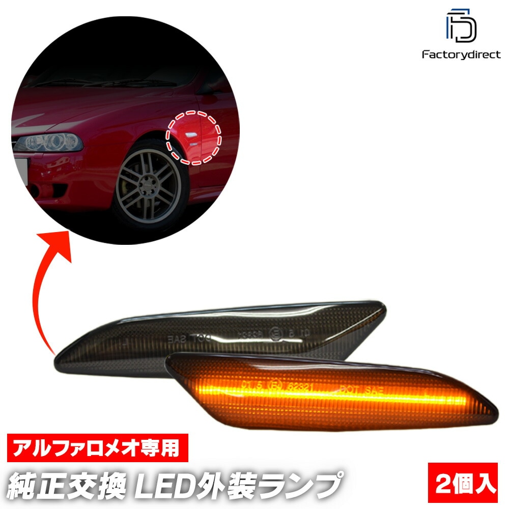 ll-al-smb-sm06 (ON-OFF���� ���⡼�����) Lancia Ypsilon ������ ���ץ����� (Typ 846�� 2011-2024 H23-R06) LED�����ɥޡ����� LED�����󥫡� ������ (�����ɥޡ����� �����󥫡� �����󥫡� ������ �ޡ����� ��� �����ɥ����󥫡� �֥ѡ���)