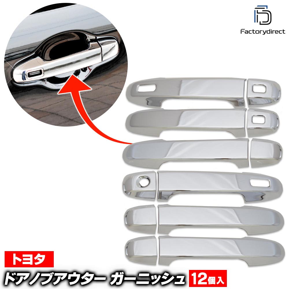 ri-ta490-09a �ɥ��ϥ�ɥ륢�������� Sienta ������ (170�� H27.07-R04.08 2015.07-2022.08) �ȥ西 Toyota �������� ��å� �ȥ�� �����˥å��� ���С� (�ɥ��Υ֥������� �� �����ѡ��� �������� �ѡ��� �ɥ쥹���å� ��å����С� ABS������ �������ƥꥢ)