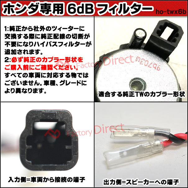 パイオニア高級スーパーツィーター　ハイパスフィルターセット スーパートゥイーター用ハイパスフィルター｢DN-100｣を新発売