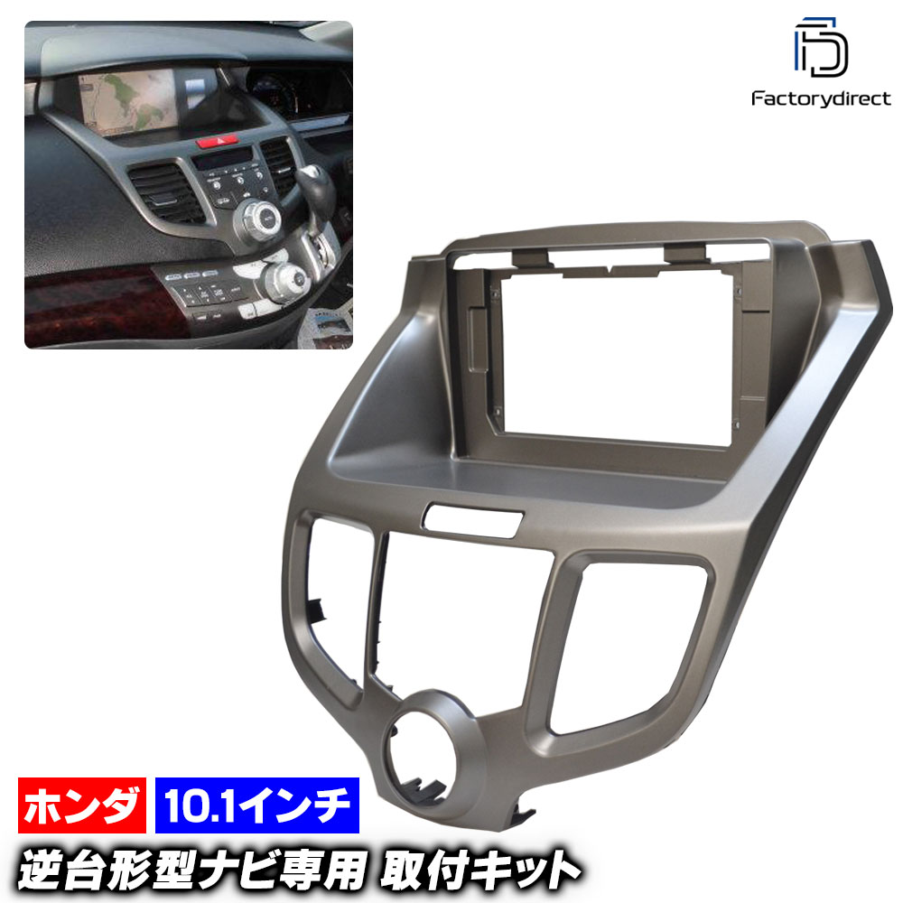 ca-ho22-1048a ������10.1��������� ODYSSEY ���ǥå��� (RB 1.2�� H15.10-H20.10 2003.10-2008.10) (�񻺥ʥӼ����Բ�) �ۥ�� HONDA �ʥӼ��եե졼�� �ǥ����ץ졼�����ǥ������� �����ǥ����ե������ѥͥ� ����ɥ����ɥʥ� (�ʥӥե졼�� �����ʥ� �ѥͥ�)