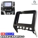 ca-ni22-1007b ������10.1��������� SUZUKI LANDY ������ ���ǥ�(SC27��2�� R02.02-R04.07 2020.02-2022.07) (�񻺥ʥӼ����Բ�) �ʥӼ��եե졼�� �ǥ����ץ쥤�����ǥ������� ����ɥ����ɥʥ� (�� �������� �ѡ��� �ʥӥե졼�� �����ʥ� ���� �ɥ쥹���å�)