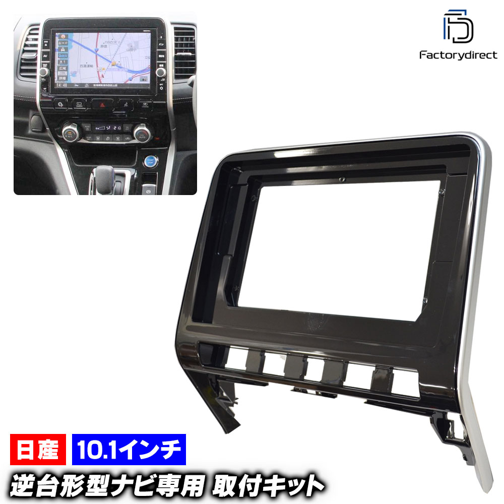 カーオーディオ yasu □AVインストールキット□,ナビ取付フレーム/スズキ | オーパーツJAPAN