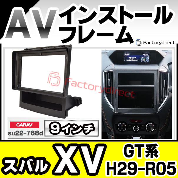 ca-su22-768d 海外製9インチ向け SUBARU スバル XV (GT系 H29.04-R05