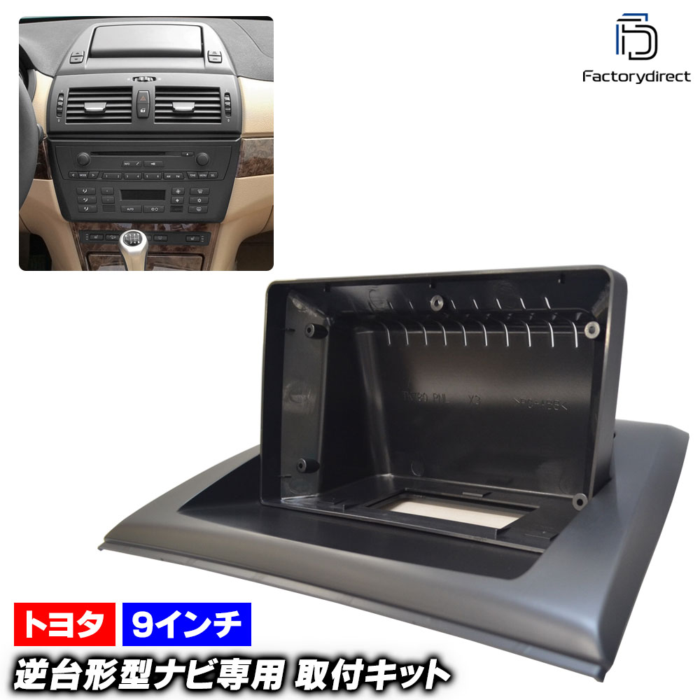 BMW X5 x Drive 35i 前期 ナビ オーディオ ユニット 【公式通販】