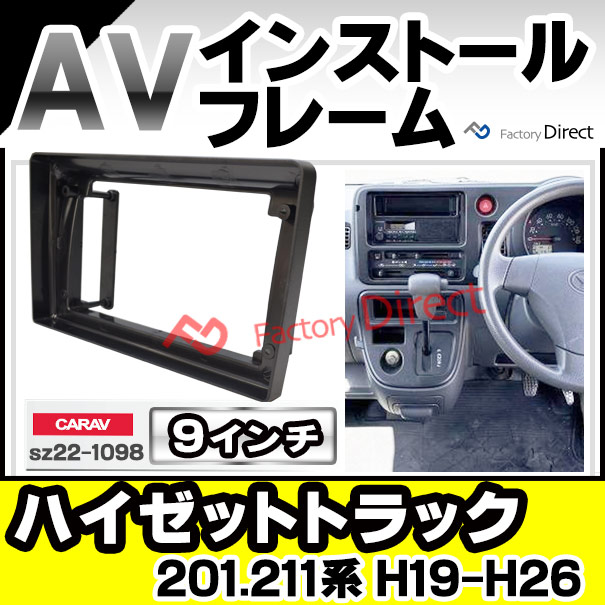 専用ページ EAGET 2.5インチ外付ドライブ 9個セット ca-sz22-1098g 海外製9インチ向け ダイハツ Hijet truck ハイゼット