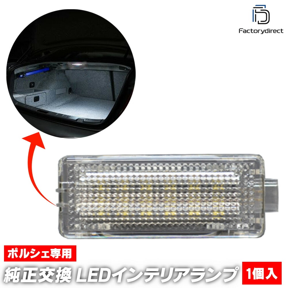 ll-po-tlb06 Porsche �ݥ륷�� 991R / GT3 / RS / GT-Speed (GT3-3�� 2014-2021 H26-R03) �������ϥ�������פΤ� LED����ƥꥢ���� �ȥ�󥯥��� ������ (�롼���