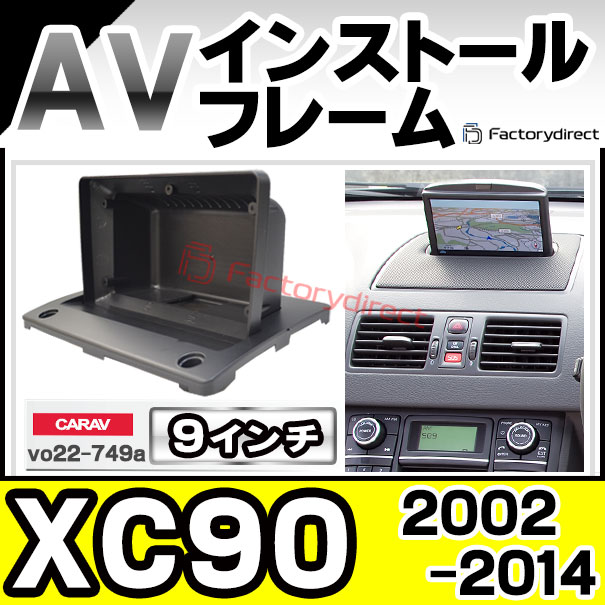 カーオーディオN09L2ラジオ9インチディスプレイ2DIN Bluetooth