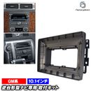 ca-gm22-997l ������10.1��������� GMC Savana ���Х� (2008-2013 H20-H25) (�񻺥ʥӼ����Բ�) �ʥӼ��եե졼�� �ǥ����ץ졼�����ǥ������� �����ǥ����ե������ѥͥ� ����ɥ����ɥʥ� (�ʥӥե졼�� �� �ʥ� �����ʥ� �����ѡ��� ���������ǥ���)