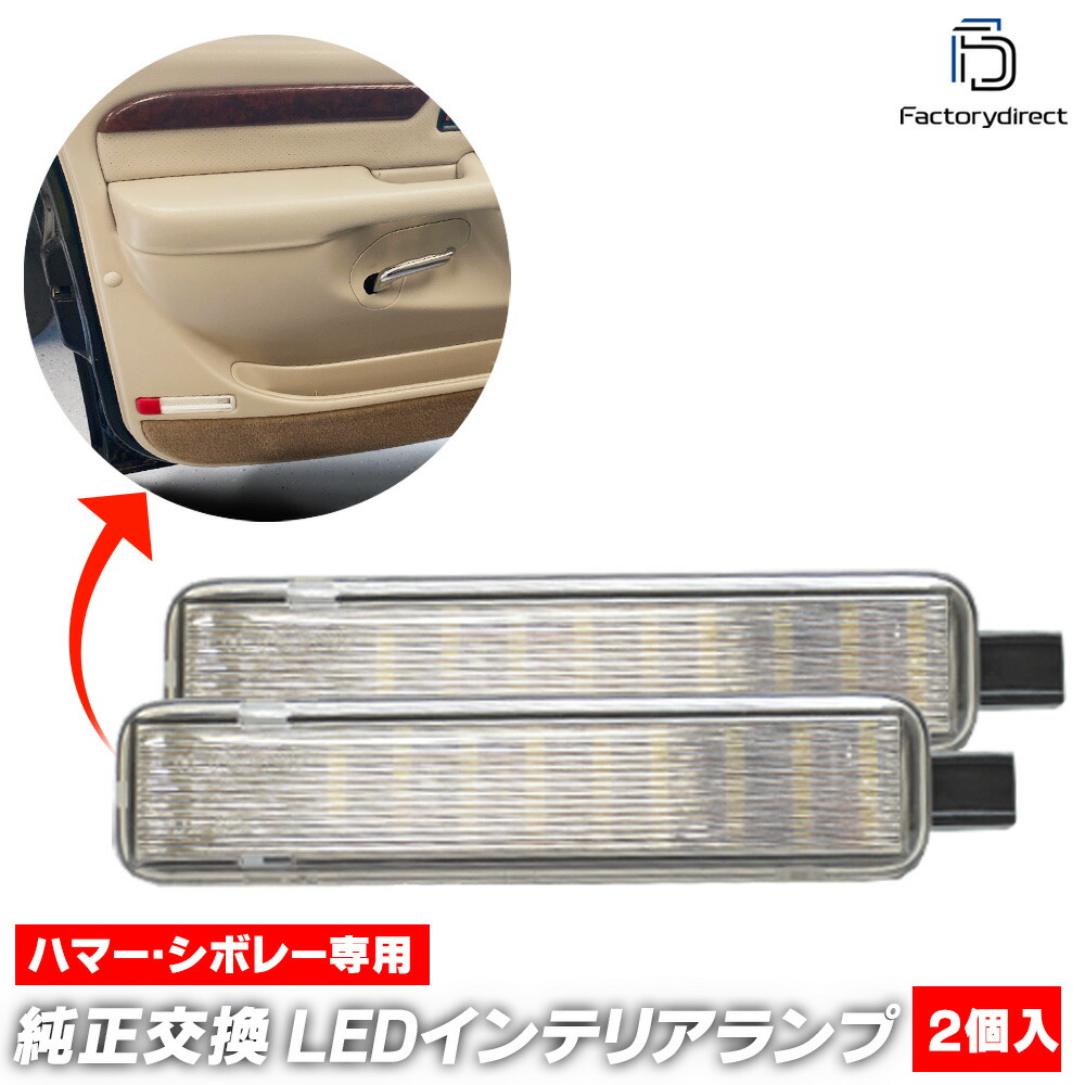 ll-hu-cla02 Cadillac Escalade ǥå 졼 (GMT435 1999-2000 H11-H12) LEDƥꥢ  LED롼׳Ƽ (ƥ ɥ 롼 롼饤  饤  饤  led  ѡ )