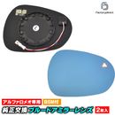 lm-al06xxbsma (BSM��¢) Giulia ����ꥢ (Typ 952 2016�ʹ� H28�ʹ�) �ƿ� & �磻�ɥߥ顼 �֥롼�ɥ��ߥ顼��� ( ����ե����ᥪ ����ꥢ 952 ��¤ �����ɥߥ顼 �֥롼��� ��ư������ ��������ѡ��� )