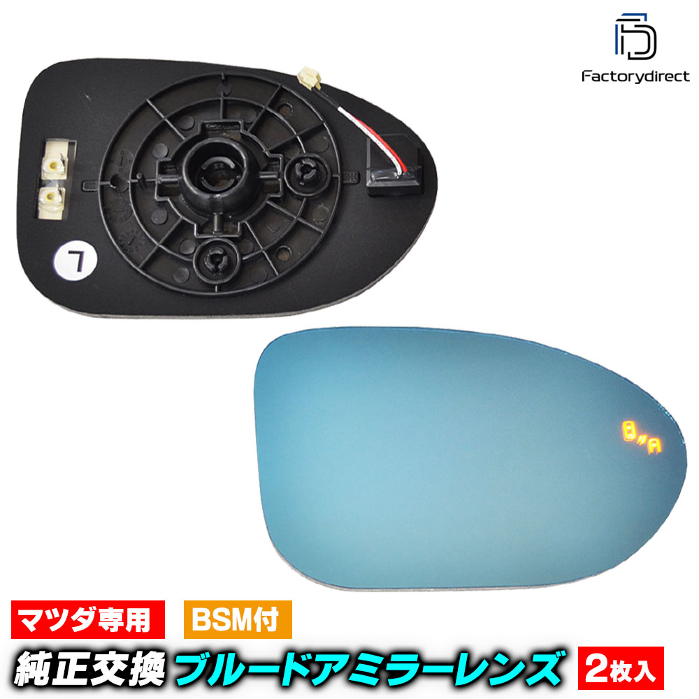 lm-ma18xxbsma (BSM��¢) ROADSTER �����ɥ����� (ND�� H27.05�ʹ� 2015.05�ʹ�) �ƿ� & �磻�ɥߥ顼 & �֥롼�ɥ��ߥ顼��� ( �����ɥߥ顼 �֥롼��� �֥롼�ߥ顼��� �磻�ɥߥ顼 ���� �ƿ�ù� �����󥫡� �ߥ顼�ҡ����� )