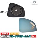 lm-mo-bm01a BMW R850RT(1996-1999 ) BMW�Х��� LED�����󥫡��ɥ��ߥ顼��� �֥롼 �ɥ��ߥ顼���饹 ( �Х��� �����ɥߥ顼 �֥롼��� �磻�ɥߥ顼 ���� �ƿ�ù� �����󥫡� )