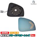 lm-mo-bm01b BMW R1100RT (1996-2001) BMW�Х��� LED�����󥫡��ɥ��ߥ顼��� �֥롼 �ɥ��ߥ顼���饹 ( �Х��� �����ɥߥ顼 �֥롼��� �磻�ɥߥ顼 ���� �ƿ�ù� �����󥫡� )