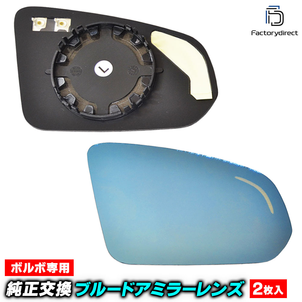 lm-vo06xxbsma (��BSM���ʰܿ�) Volvo �ܥ�� S60 III (2019-2024 R01-R06) �ƿ� & �磻�ɥߥ顼 & �֥롼�ɥ��ߥ顼��� (�� ��������ѡ��� �����ɥߥ顼 �֥롼��� �֥롼�ߥ顼��� �磻�ɥߥ顼 ���� �ƿ�ù� �����󥫡� �ߥ顼�ҡ�����)