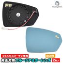 lm-vw26xxbsma (BSM��¢) Polo MK6 �ݥ� (Typ AW 2018.03�ʹ� H30.03�ʹ�) �ƿ� & �磻�ɥߥ顼 & �֥롼�ɥ��ߥ顼��� ( ���� ��ư������ ��������ѡ��� �����ɥߥ顼 �֥롼��� �磻�ɥߥ顼 ���� �ƿ�ù� �����󥫡� �ߥ顼�ҡ����� )