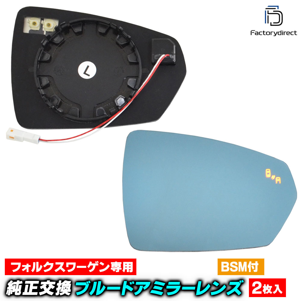 lm-vw26xxbsmb (BSM¢) Audi ǥ A1 (Typ GB 2019.01ʹ H31.01ʹ) ƿ & 磻ɥߥ顼 & ֥롼ɥߥ顼 (  ư ѡ ɥߥ顼 ֥롼 磻ɥߥ顼  ƿù 󥫡 ߥ顼ҡ )