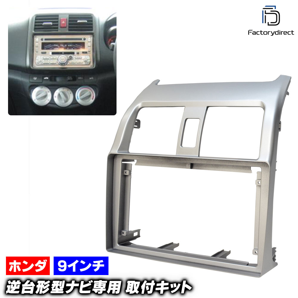 ca-ho22-1126a ������9��������� AIRWAVE ������������ (GJ1.2�� H17.04-H22.08 2005.04-2010.08) (�񻺥ʥӼ����Բ�) �ۥ�� HONDA �ʥӼ��եե졼�� �ǥ����ץ졼�����ǥ������� �����ǥ����ե������ѥͥ� ����ɥ����ɥʥ� (�ʥӥե졼�� �����ʥ� �ѥͥ�)