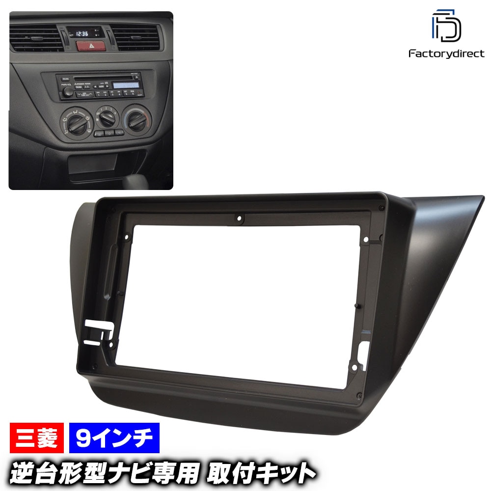 ca-mt22-653a ������9��������� LANCER ��󥵡� (CS�� ������� H12-H17.12 2000-2005.12) (�񻺥ʥӼ����Բ�) ��ɩ MITSUBISHI �ʥӼ��եե졼�� �ǥ����ץ쥤�����ǥ������� �����ǥ����ե������ѥͥ� (��ư�� �ʥ� �������� �����ʥ� ���� �ʥӥ��������)