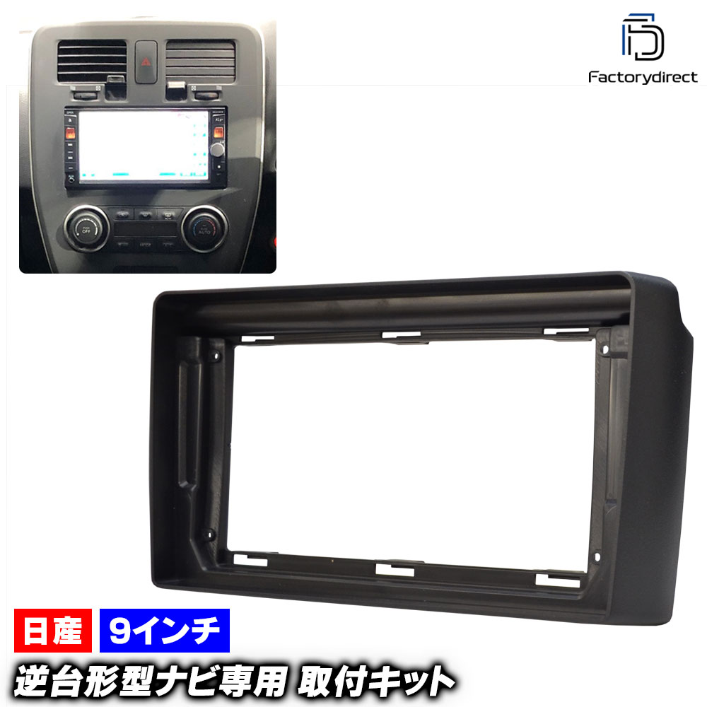 ca-ni22-1149a 9 LEAF ꡼ (ZE0 H22.12-H29.10 2010.12-2017.10 S졼) (񻺥ʥӼԲ)  NISSAN ˥å ʥӼեե졼 ǥץ쥤ǥ ɥɥʥ ( ʥӥե졼   ɥ쥹å)