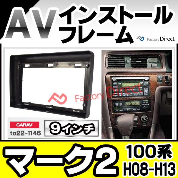 ca-to22-1146a 海外製9インチ向け MARK II マーク2 (100系 H08.09-H13