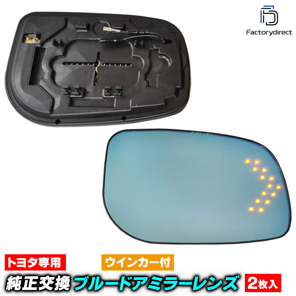 MINI F55,56 ブルーワイドミラー LEDウインカー＆防曇ヒーター付 HONDA（ホンダ)用ブルーワイドミラー/GARUDA BLLEDミラー