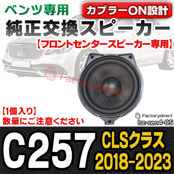 カロッツェリア carrozzeria TS-C1020A 10cmセパレート2ウェイ