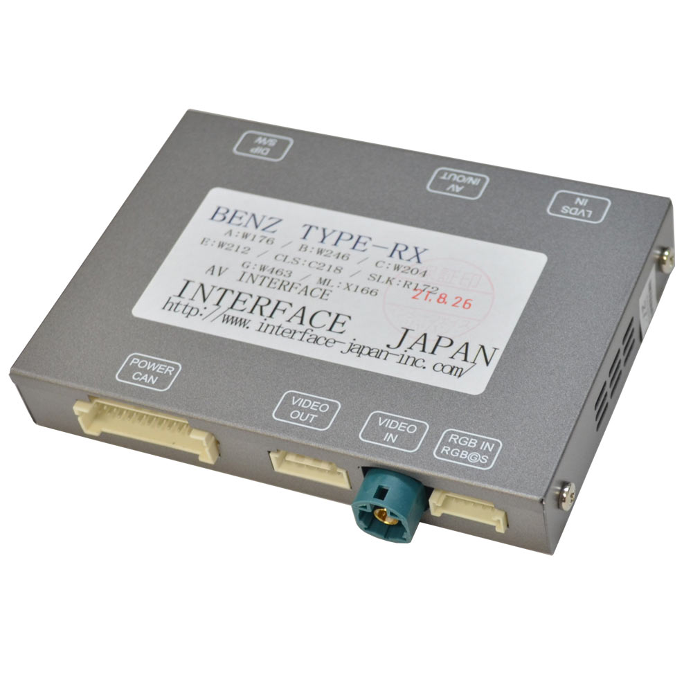 受注生産品) benz-type-rx-07 AVインターフェイス Gクラス W463