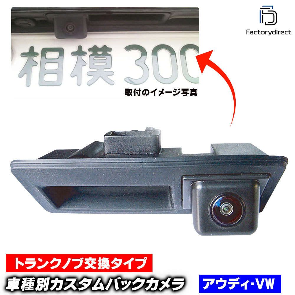 rc-au-tre11 Caddy ǥ (Typ 2K 2016-2020 H18-R02) VW ե륯 ּ߷ CCD Хå饭å ȥ󥯥Υָ򴹥 (Хå ꥢ ֺ CCD CCDХå ˥   ӥ塼 camera)