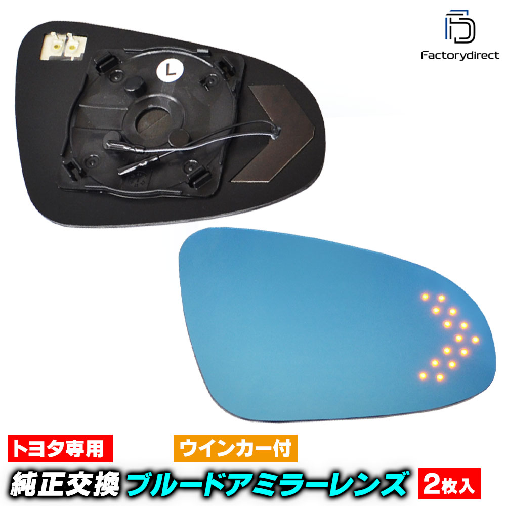 lm-to44f Boon �֡��� (M700S.M710S�� H28.04-R05.12 2016.04-2023.12) TOYOTA �ȥ西 LED�����󥫡��ɥ��ߥ顼��� �֥롼 �ɥ��ߥ顼���饹 ( �����ɥߥ顼 �֥롼��� �֥롼�ߥ顼��� �磻�ɥߥ顼 ���� �ƿ�ù� �����󥫡� �ߥ顼�ҡ����� �� �ߥ顼 )