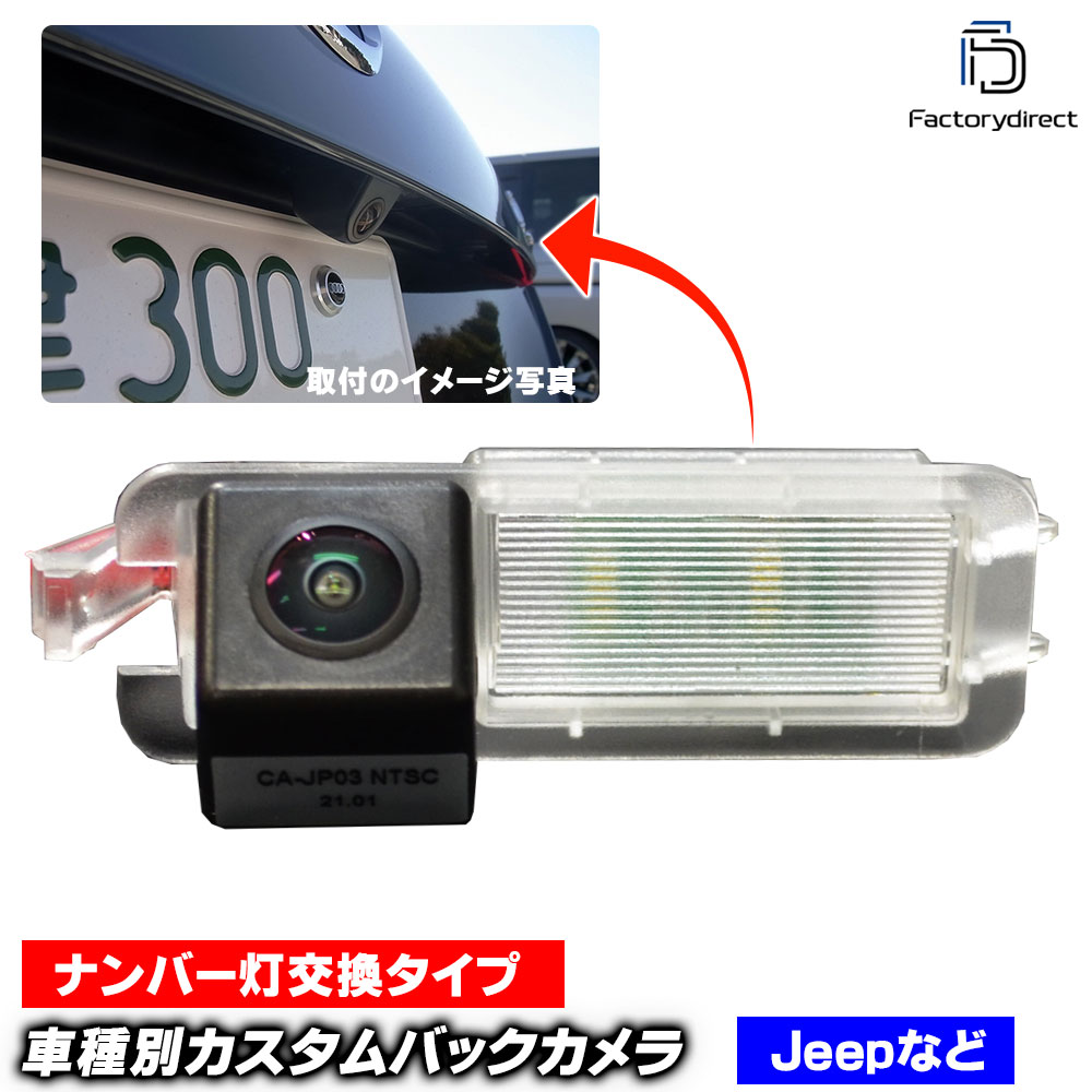 rc-cr-c01 Chrysler 300 饤顼 300 300C (LXϸ 2015-2023 H27-R05) ּ߷ CCD Хå饭å ʥС򴹥 ( ꥢ  ꥢ Хå Хå  饤󥹥   ѡ ɥ쥹å å)