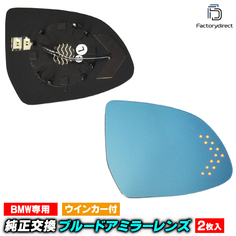 lm-bm16n X5���꡼�� F95 X5 M (2020.03�ʹ� R02.03�ʹ�) BMW LED�����󥫡��ɥ��ߥ顼��� �֥롼 �ɥ��ߥ顼���饹 ( BMW X5 F95 ���� �ƿ�ù� ���� ��������ѡ��� �����󥫡� �ɥ��ߥ顼 �� �֥롼��� )